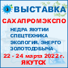 sakhapromexpo