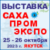 expo